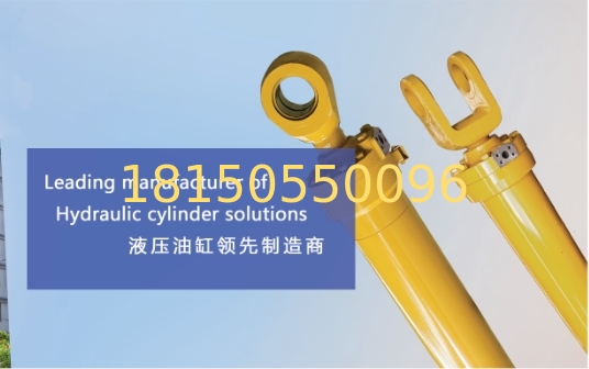 sumitomo hydraulic cylinder excavator spare part LS280FJ