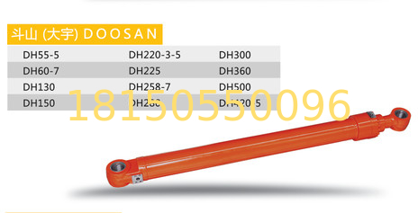 DOOSAN hydraulic cylinder excavator spare part DH420-5 boom , arm ,bucket , construction