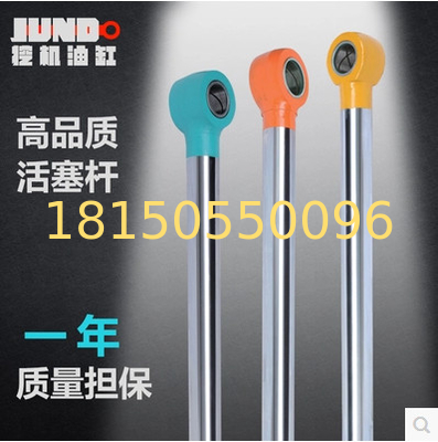 excavator hydraulic cylinder rod Hitachi rod EX330, ZAX 240, construction spare part