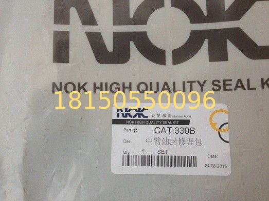 Hitachi EX200-1-2-3-5-6 hydraulic cylinder seal kit, earthmoving, NOK seal kit