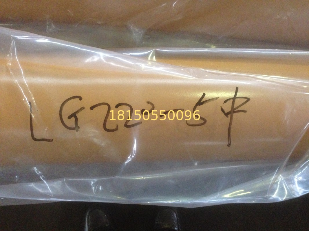 Liugong LG220-5 arm hydraulic cylinder  tube  liugong excavator spare parts heavy equipment parts