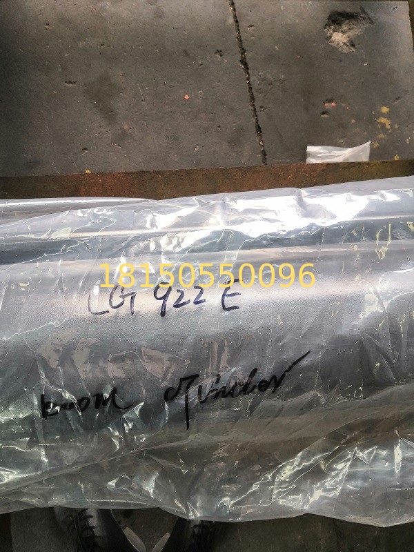 Liugong LG922E boom  hydraulic cylinder  tube with pipe liugong excavator spare parts liugong construction equipment par